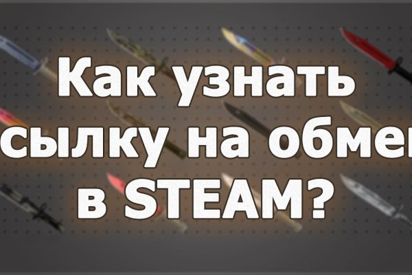 Кракен сайт пользователь не найден