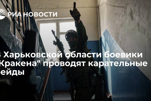Кракен макет супернет только через тор