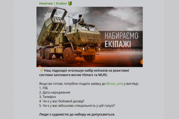 Как зайти в кракен торе