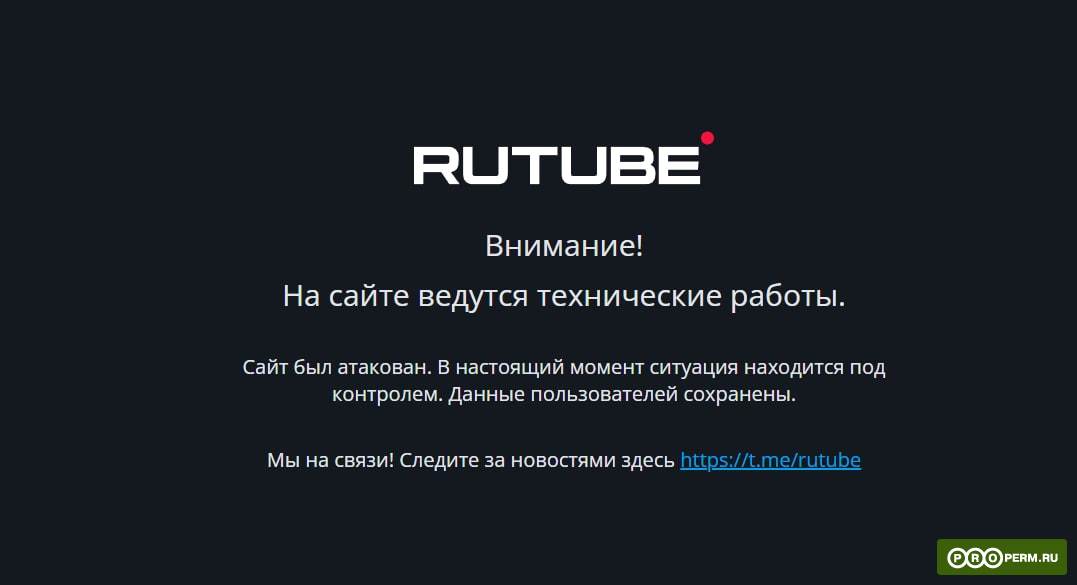 Kraken актуальное