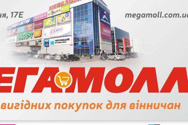 Кракен без тор