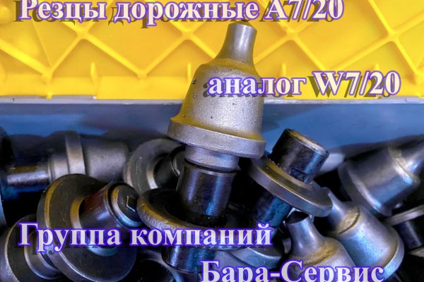 Рабочая ссылка на кракен