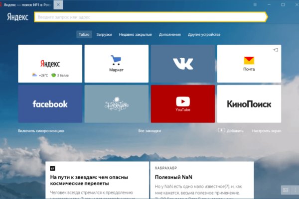 Супернет зеркало