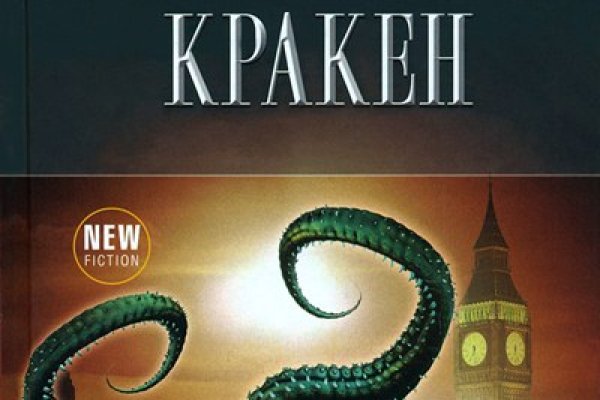 Kra35 at