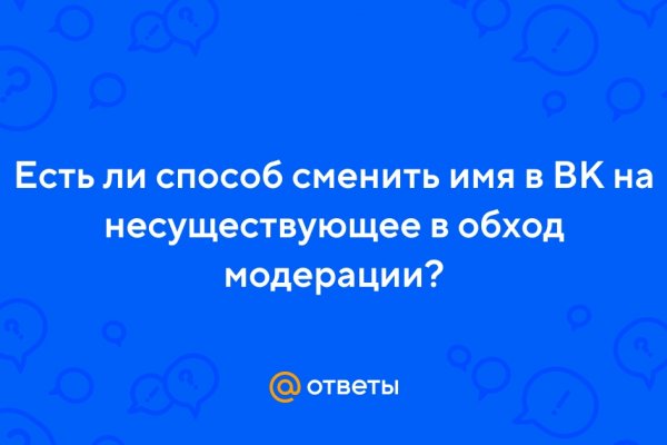 Кракен сайт как выглядит