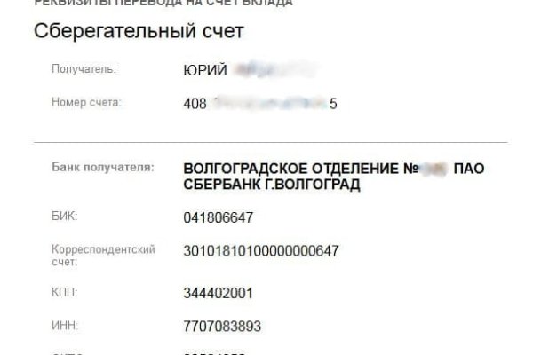 Как заказать на кракене