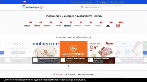 Что такое кракен в интернете