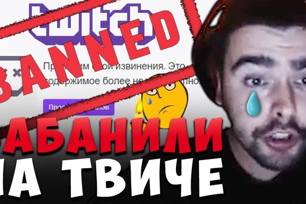 Кракен зайти зеркало