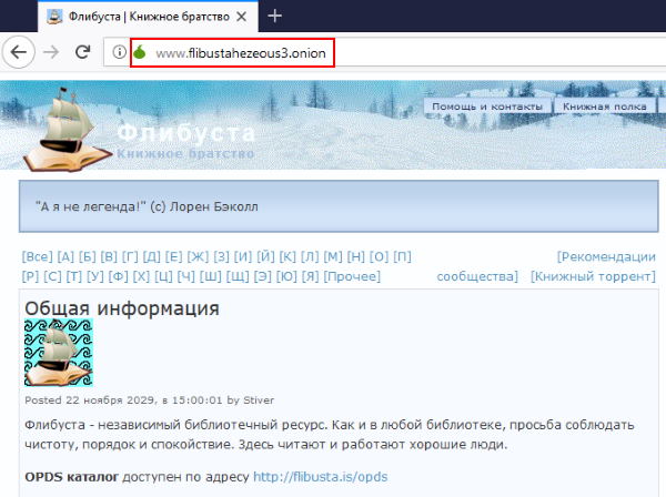 Что такое кракен маркетплейс курительный смесс
