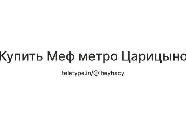 Кракена точка нет