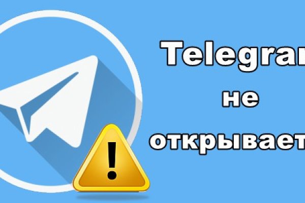 Можно ли восстановить аккаунт в кракен супернет