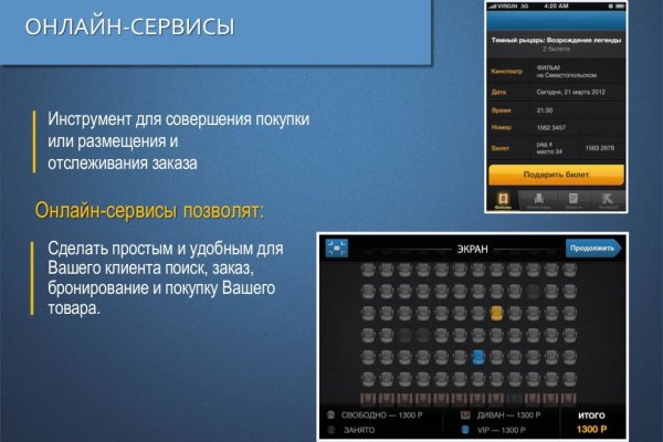 Ссылка на кракен свежая