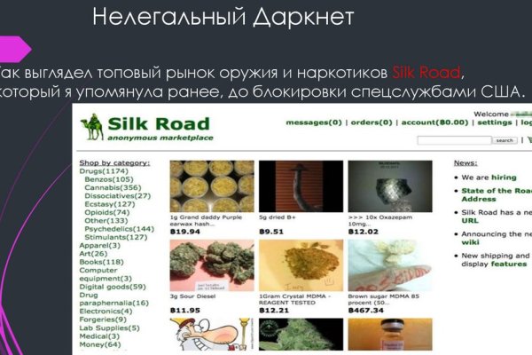Кракен ссылка официальная