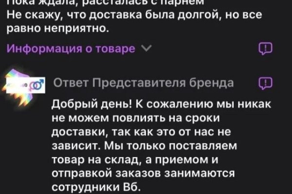 Кракен сайт kr2web