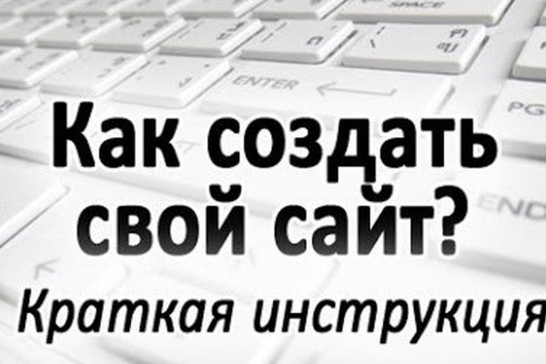 Кракен счастьеедрон