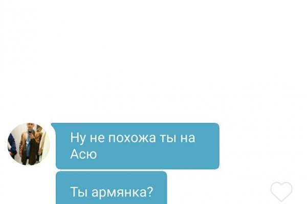 Kraken адрес