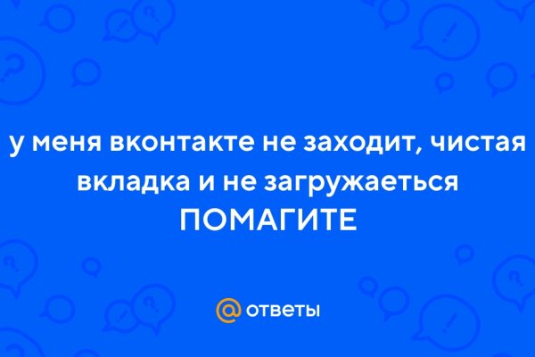 Кракен новый маркетплейс