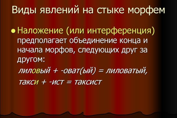 Кракен ссылка новая