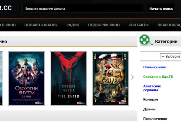 Кракен маркетплейс отзывы