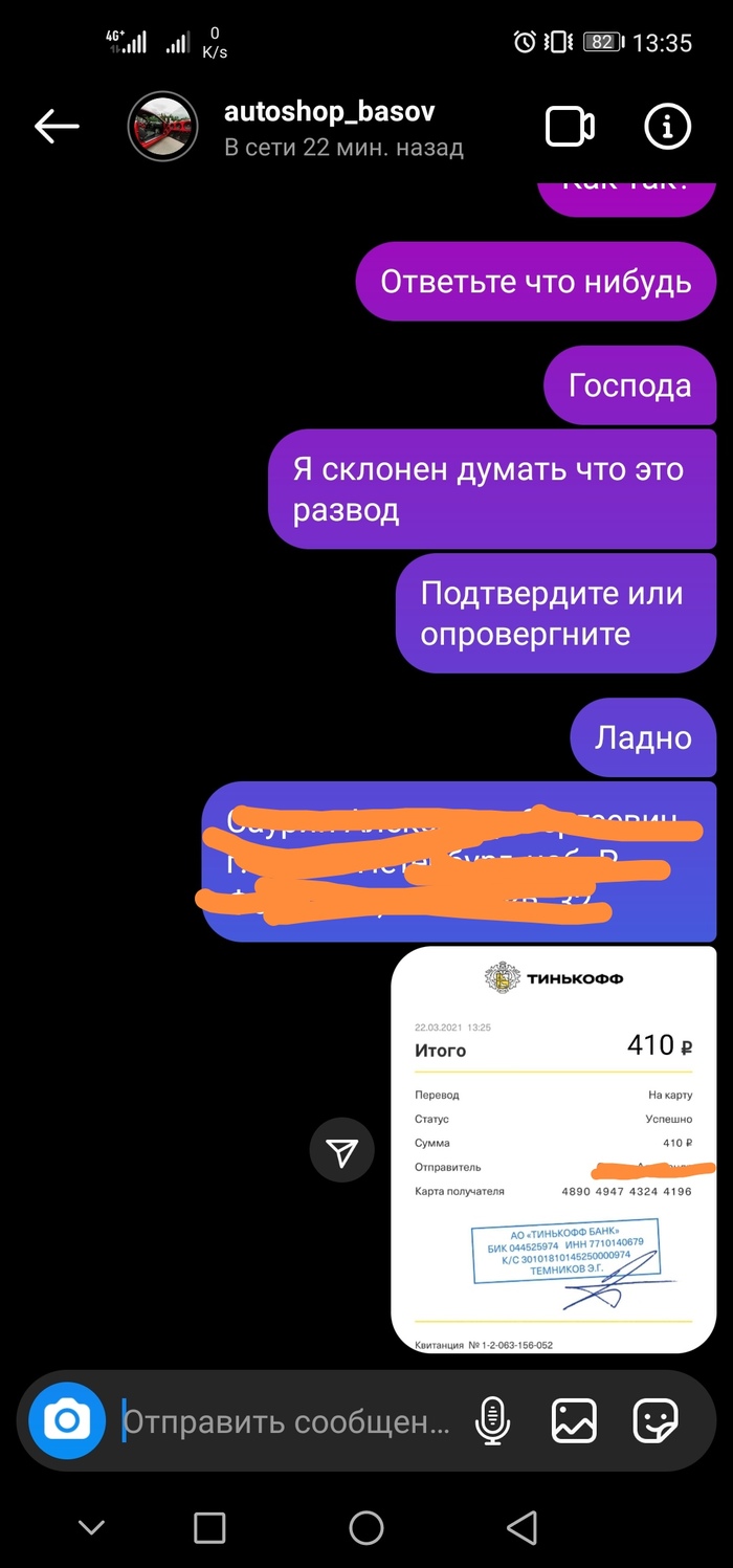 Сайт кракен россия