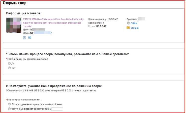 Kraken сайт kraken torion